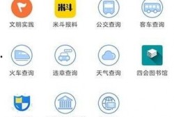 四会新闻爆料网站最新版,最新动态盘点，揭秘本地热点事件