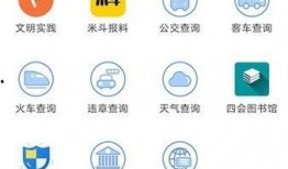 四会新闻爆料网站最新版,最新动态盘点，揭秘本地热点事件