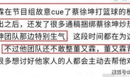 敢爆料新闻的媒体