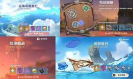 原神最新的爆料图片大全,视觉盛宴，探索神秘新世界