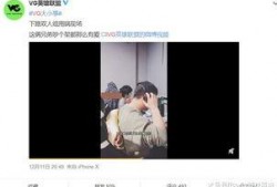 许民灿早期视频爆料,独家爆料背后的故事