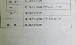 南京家长爆料视频最新消息,揭秘校园安全问题