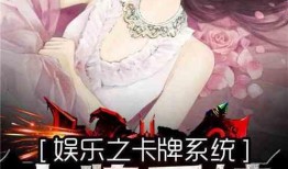 娱乐疯狂爆料女主小说,疯狂爆料女主的逆袭之路
