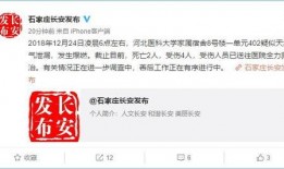 石家庄爆料视频大全,聚焦城市热点，揭秘生活百态