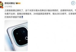 iqoo13最新爆料外观,未来科技与时尚美学完美融合，引领潮流新风向”