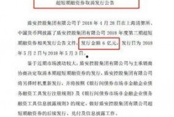 新闻大爆料500字,揭秘惊天秘密，真相令人震惊！