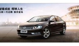 新款迈腾爆料视频播放,揭秘视频曝光亮点解析