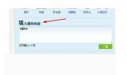 腾讯新闻爆料要钱吗