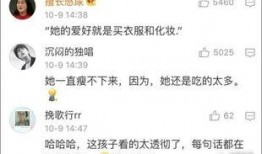 雨妈家邻居最新消息爆料,揭秘神秘事件背后的惊人真相