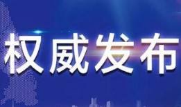 盐企高管爆料案例最新,揭秘行业潜规则与利益链