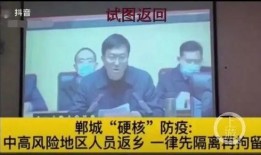 射阳六中家长爆料视频播放,揭秘校园教育真相