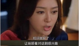 娱乐吃瓜酱对爱失望,爱之失望背后的真相