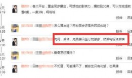 福利爆料最新消息视频,福利爆料！最新消息视频揭秘精彩内容