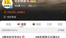 中央6频道直播在线观看,精彩赛事，一键观看