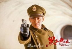 黑土热血在线观看,在线观看，感受热血沸腾的抗战传奇