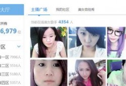 主播怀孕爆料是谁的视频,主播怀孕爆料背后的真相与情感纠葛