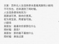 娱乐圈爆料甜宠文小说,甜蜜宠文里的爱情秘境