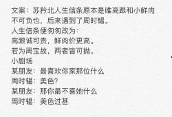 娱乐圈爆料甜宠文小说,甜蜜宠文里的爱情秘境