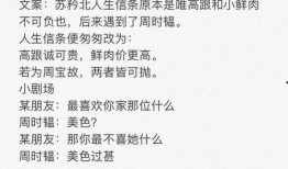 娱乐圈爆料甜宠文小说,甜蜜宠文里的爱情秘境