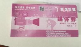 怎么新闻爆料有奖,助力社会正能量传播