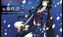 《blood》全集在线观看,惊悚悬疑，探寻人性深渊的惊悚之旅