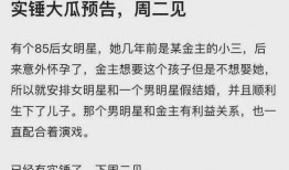 吃瓜踹金主后续免费阅读,逆袭之路免费连载