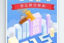 热门爆料打假视频素材,打假视频素材背后的真相大起底