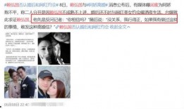 秦皇岛出轨爆料案件最新,真相与舆论的漩涡