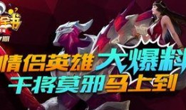 干将最新爆料视频下载,视频内容深度解析