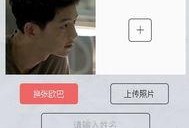 娱乐圈恋情爆料p图软件,揭秘P图软件背后的秘密