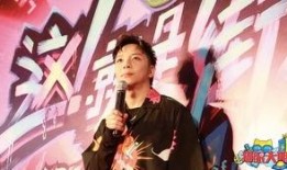 罗志祥母亲爆料了吗视频,揭秘事件背后真相