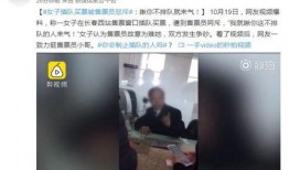 女子插队爆料视频大全下载,真实记录社会现象引发热议