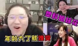 姐妹爆料周淑仪视频,揭秘背后惊人真相
