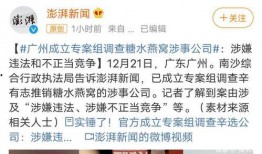 藁城爆料最新事件真相,真相大白，还原事实真相