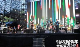 新青年音乐节爆料视频,热血沸腾的青春旋律