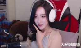 女主播向呆妹爆料视频大全,揭秘直播圈幕后故事