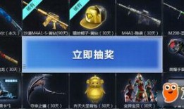 cf抽奖爆料最新,最新福利来袭，揭秘神秘大奖等你拿！