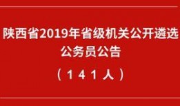 陕西爆料最新新闻报道今天,聚焦今日重大新闻事件