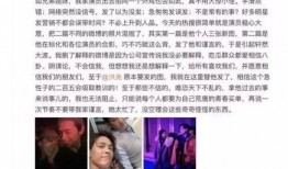 老杨315爆料的视频是真的吗,老杨315爆料视频真实性揭秘