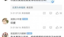 爆料人是怎么知道的呢视频,揭秘爆料人如何得知“根据爆料人是怎么知道的”视频内幕