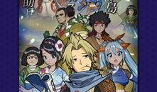 2023忍法帖爆料最新