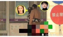 最新的娱乐爆料有哪些,明星动向大揭秘，精彩瞬间抢先看！