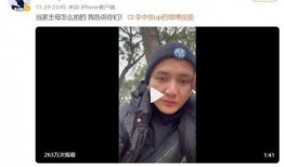 余生剧组群演爆料视频,揭秘幕后故事与精彩瞬间