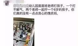 射阳六中家长爆料视频播放,揭秘校园教育真相