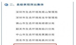 四会新闻爆料网站最新版,最新动态盘点，揭秘本地热点事件