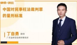 枉法裁判视频爆料,枉法裁判视频曝光，司法公正何在？