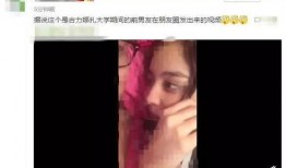 娜扎前男友爆料视频大全