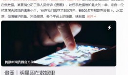 2021娱乐圈爆料,揭秘年度热点事件与幕后真相