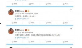 吃瓜暴力黑网爆料最新消息