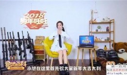 热点视频爆料游戏,热点视频爆料揭示游戏行业惊人真相